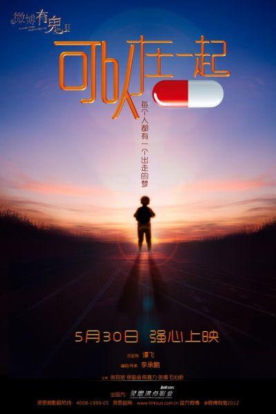 做个圣詹姆斯医学院毕业证